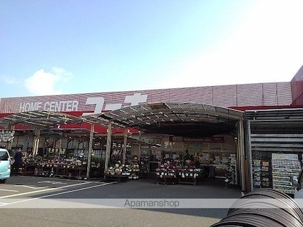 モデルノ[2LDK/55.84m2]の周辺5