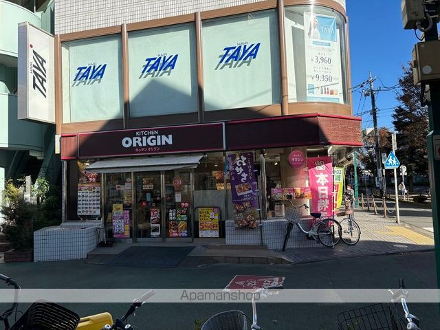 ドエル東林間の周辺写真