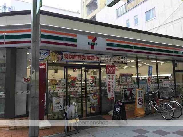 グリフィン・武蔵新城弐番館の周辺写真