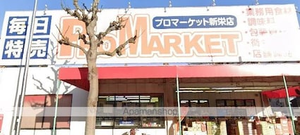 愛知県名古屋市中区新栄１丁目[1K/25.6m2]の周辺7