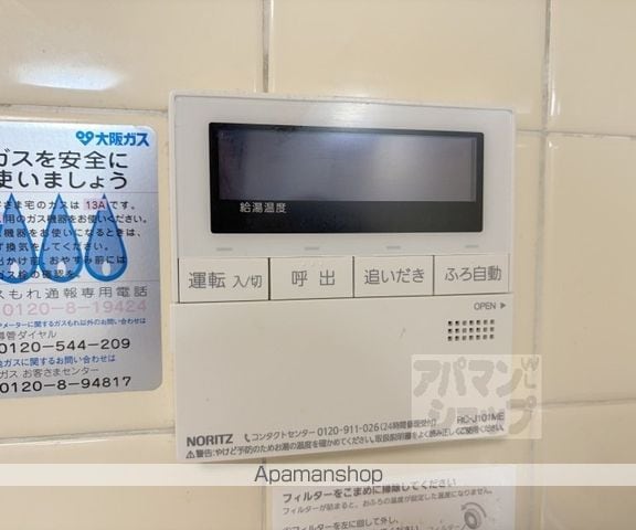 京都市東西線 椥辻駅 徒歩7分 2階建 築37年の内装写真