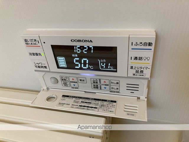 ハイム山の内装写真