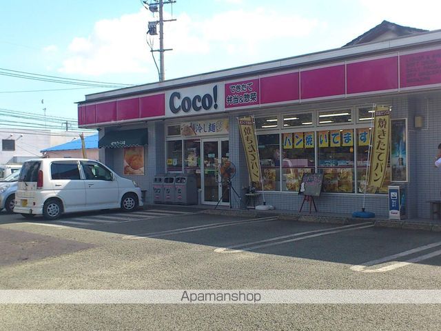 荘林ハイツIIの周辺写真