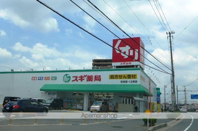 プロシード新安城の周辺写真