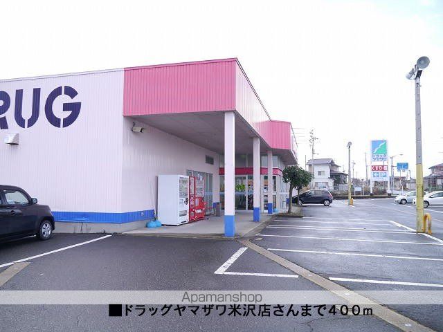 ソレーユCの周辺写真