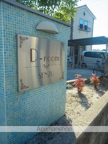 ＤーＲＯＯＭ　ＳＥＮＺＵ 105 ｜ 和歌山県和歌山市直川2520-3（賃貸アパート1LDK・1階・37.78㎡） その25