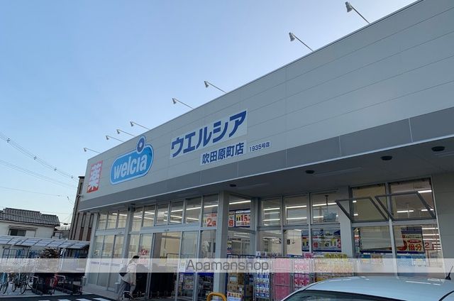 レオパレス藤が丘2番館の周辺写真