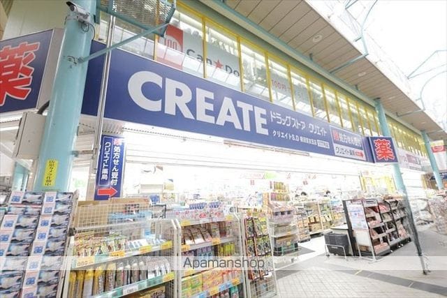 CONFITURE公郷町の周辺写真