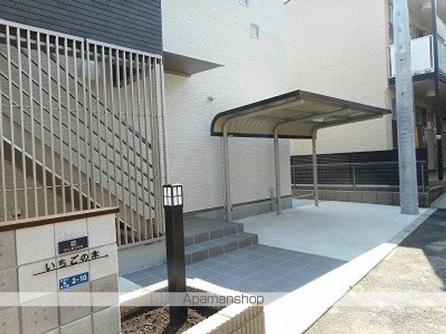 クレイノいちごの木のその他写真