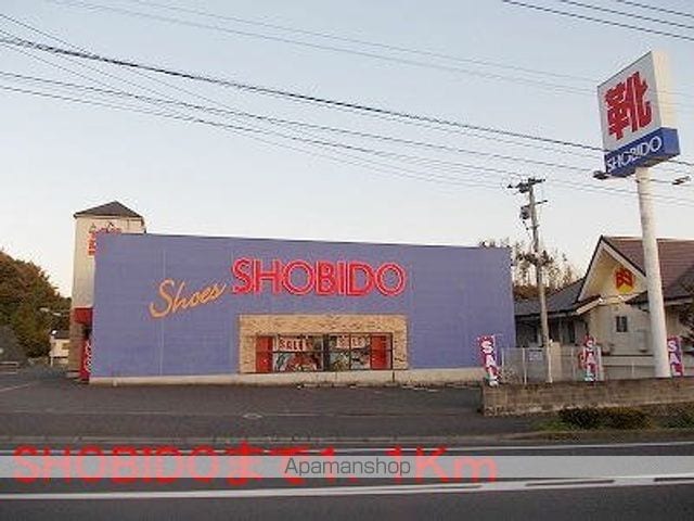 アビタシオンBの周辺写真