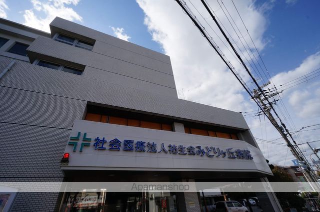 高槻グランドハイツの周辺写真