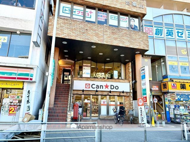 ライラックの周辺写真