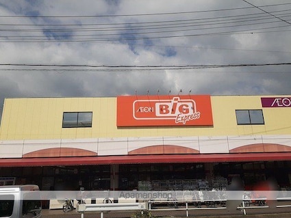 カーサⅢ[1LDK/45.02m2]の周辺2