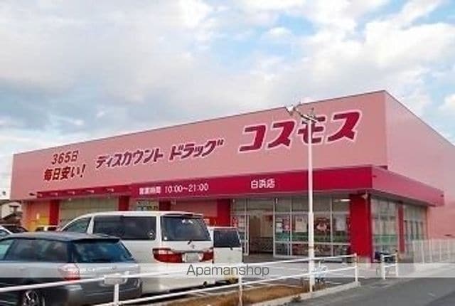 サンリット荒川の周辺写真