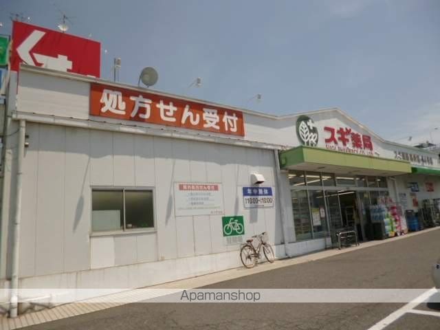 アルカディアV.の周辺写真