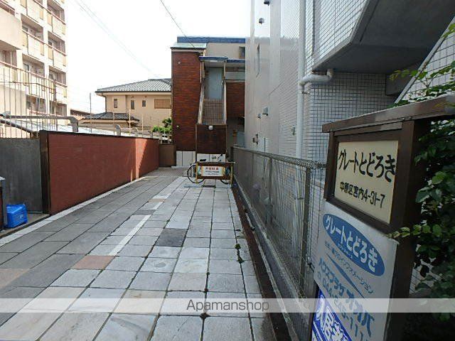 グレートとどろきの外観写真