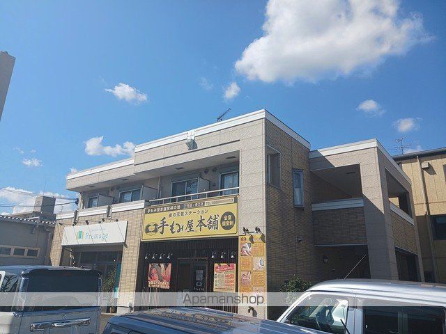 Y’s Square
