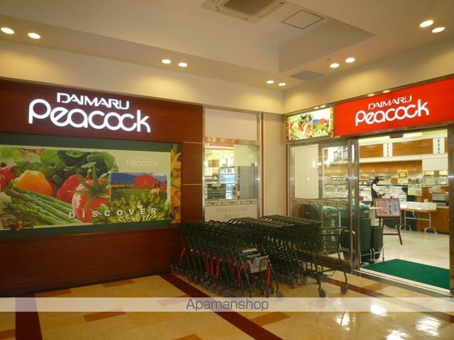アーデン千里中央の周辺写真