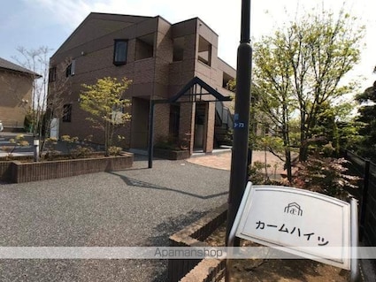 カームハイツ[2LDK/54.55m2]のエントランス