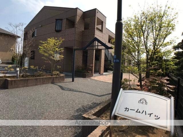 カームハイツ[2LDK/54.55m2]のエントランス