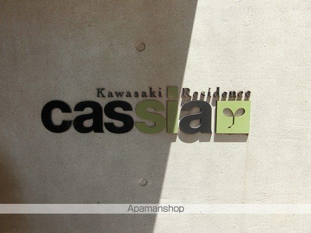 CASSIA KAWASAKI RESIDENCEのその他写真