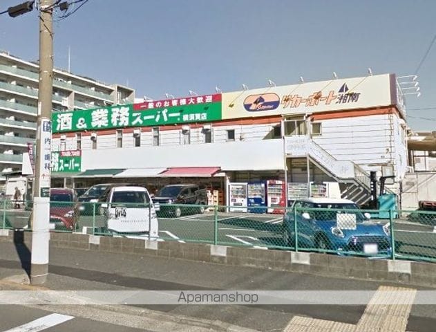 メゾン・エスポワールIIの周辺写真
