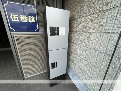 アメニックス福山　五番館[2LDK/52.54m2]の共用部2