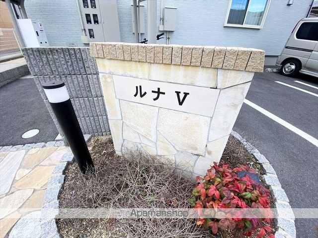 山陽本線 倉敷駅 徒歩11分 2階建 築5年の外観写真