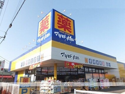 ラフレシールＳ[1K/27.02m2]の周辺3