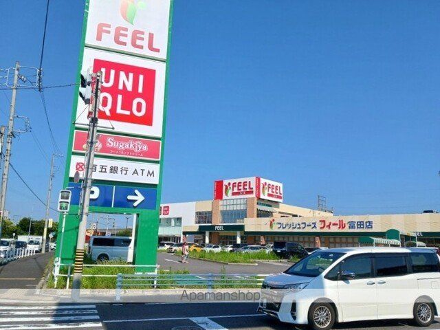 リバーサイドハイツの周辺写真