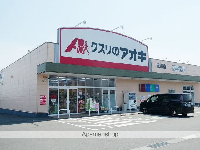 アルカンシェルの周辺写真