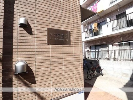 バロス大森[1K/19.46m2]の共用部1