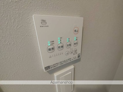アトリオフラッツ高円寺[1K/25.6m2]のその他設備