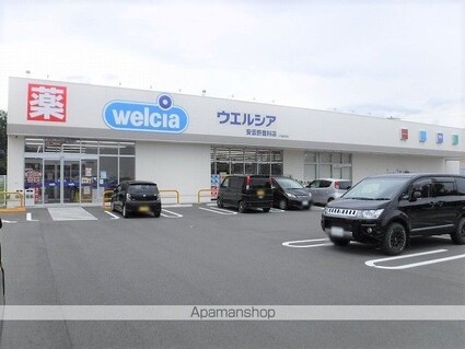 長野県安曇野市明科光[2LDK/62.32m2]の周辺6