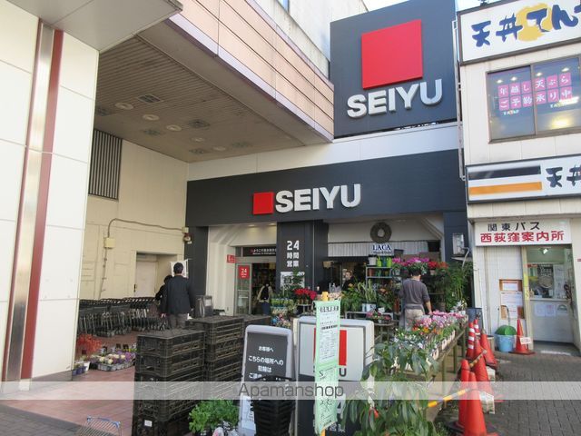 サザンロード西荻窪の周辺写真
