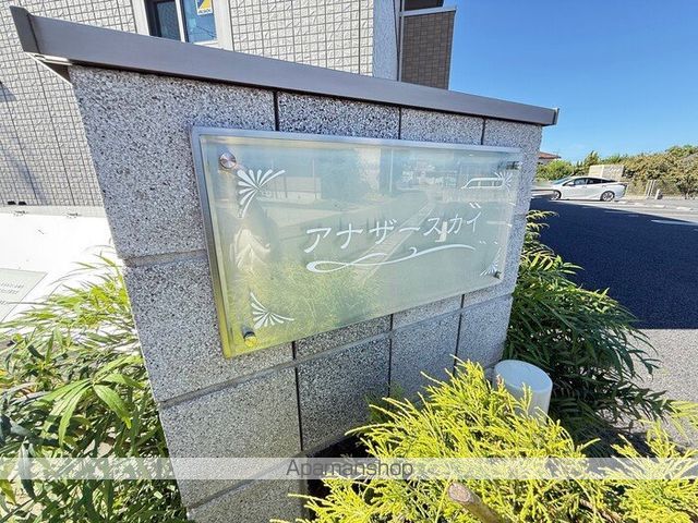 アナザースカイの内装写真