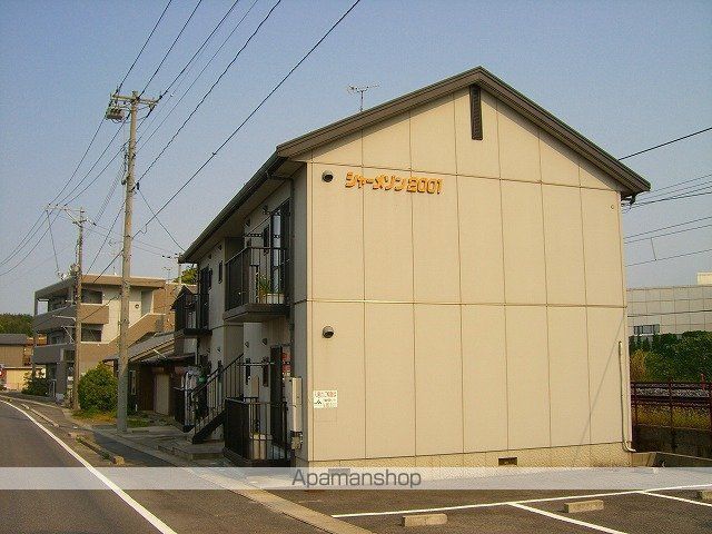 シャーメゾン2001の外観写真