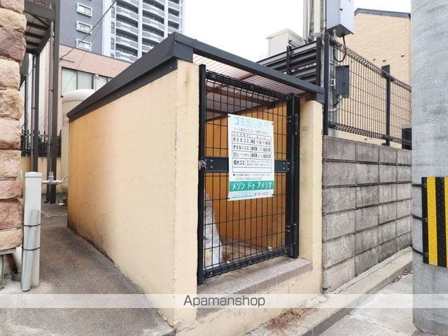 メゾン ドゥ アメリオの外観写真