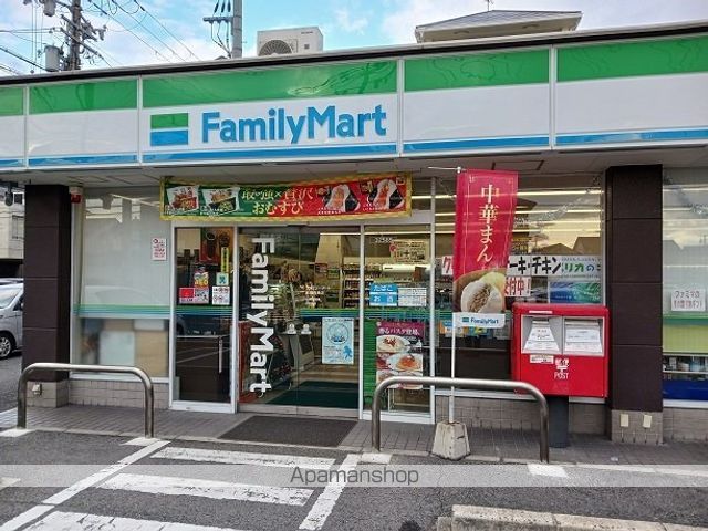 F asecia クローバーの周辺写真