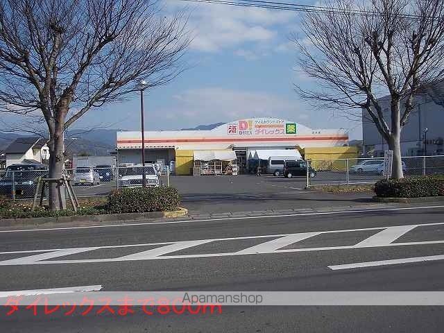 メゾンド・髙橋の周辺写真