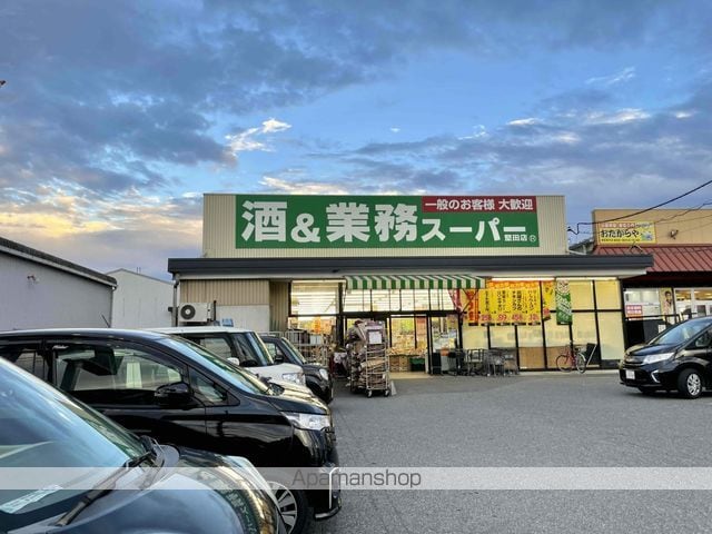 フロンティアの周辺写真