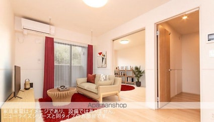 パディーエステート中ノ原　Ａ[2LDK/58.6m2]のリビング・居間