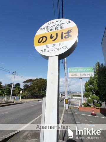 ヴィラ なのはな Cの周辺写真