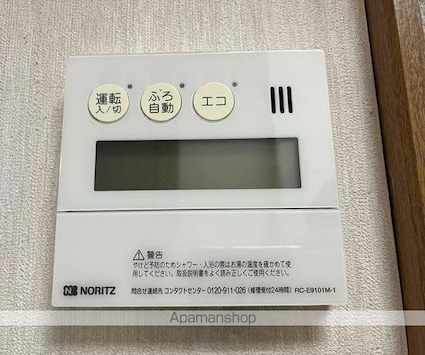 宿連寺戸建[4LDK/102.3m2]のその他設備