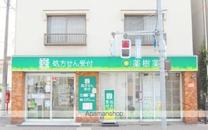 ドミール蓮沼[1K/20.76m2]の周辺5