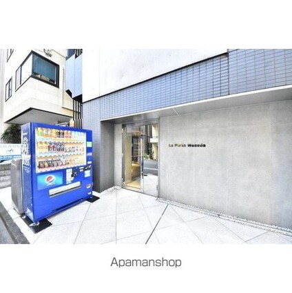 Ｌａ　Ｐｅｒｌａ　Ｗａｓｅｄａ[1R/20.58m2]のエントランス