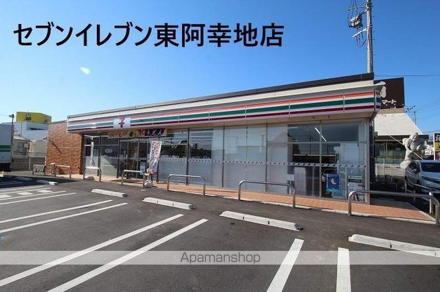エテルノAの周辺写真