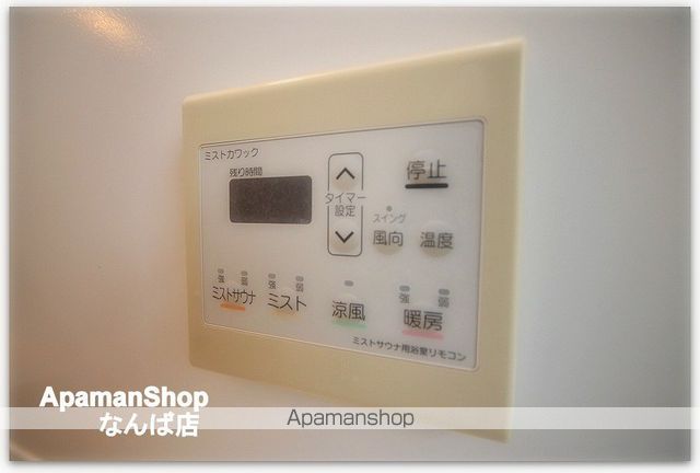 幸田マンション幸町の内装写真