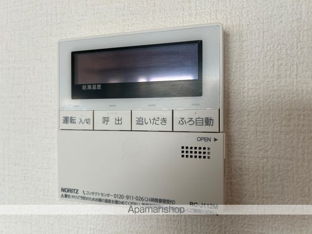 フィールド川和の内装写真