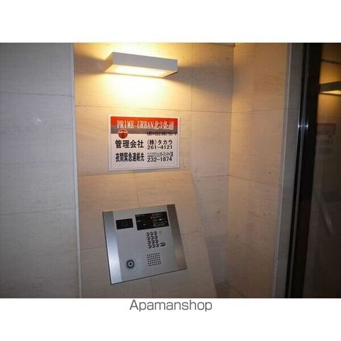 PRIME URBAN北3条通のその他写真